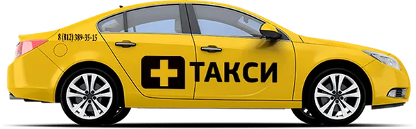 Такси до сервиса Сервис Плюс Рус